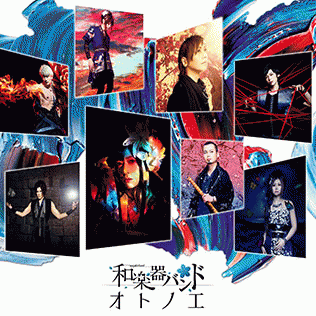 Wagakki Band : Otonoe